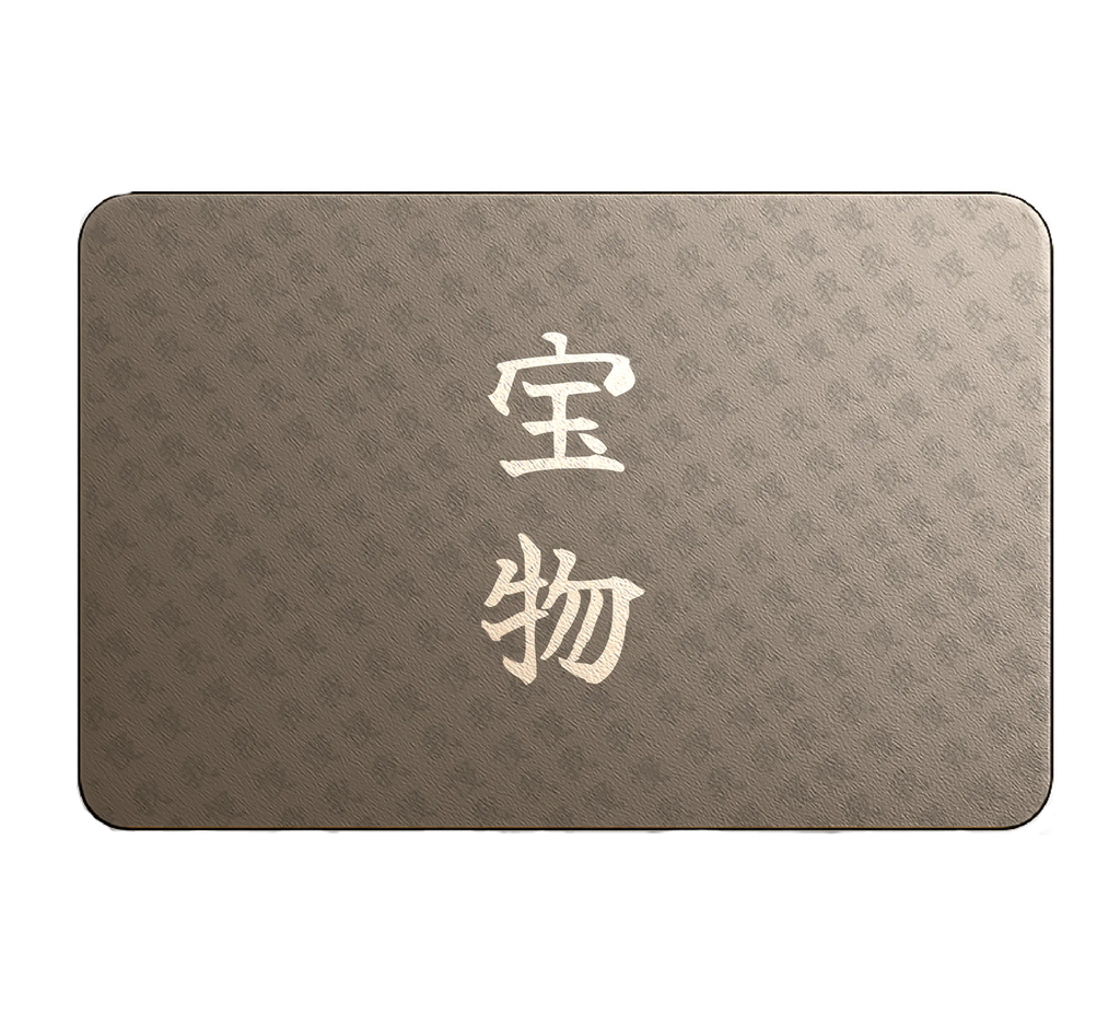 宝物 (Takaramono) - £10 Gaaman