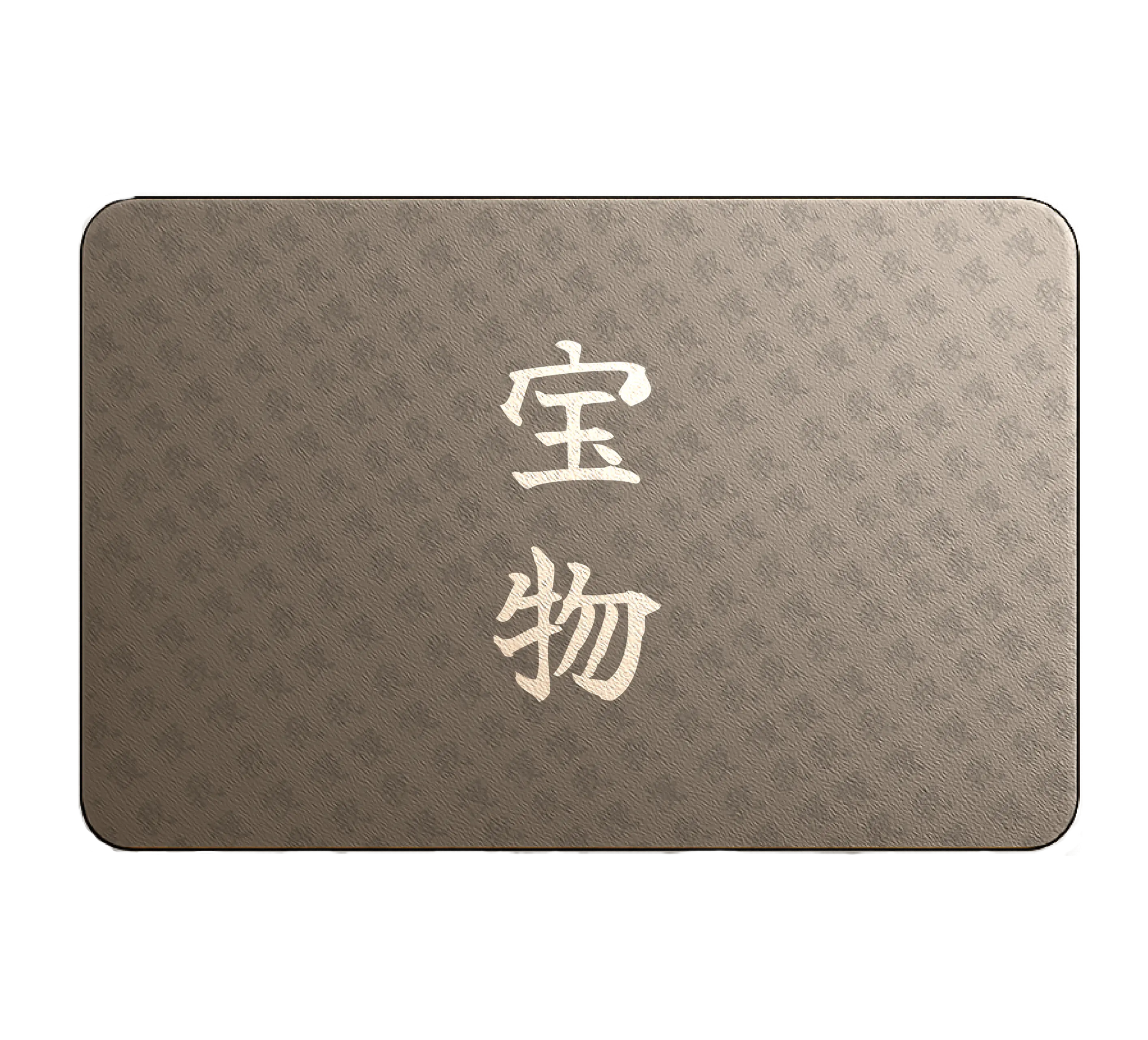 宝物 (Takaramono) - £10 Gaaman