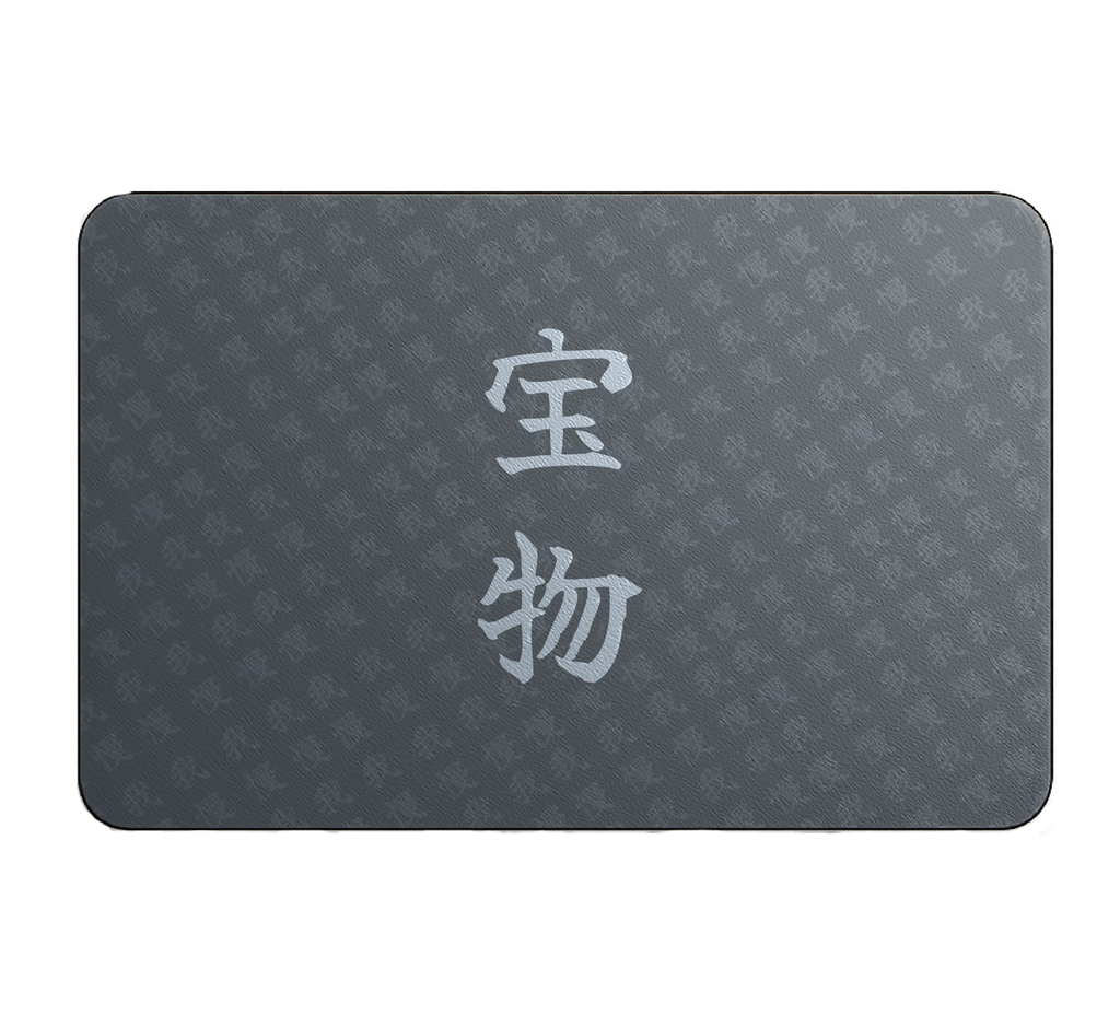 宝物 (Takaramono) - £100 Gaaman