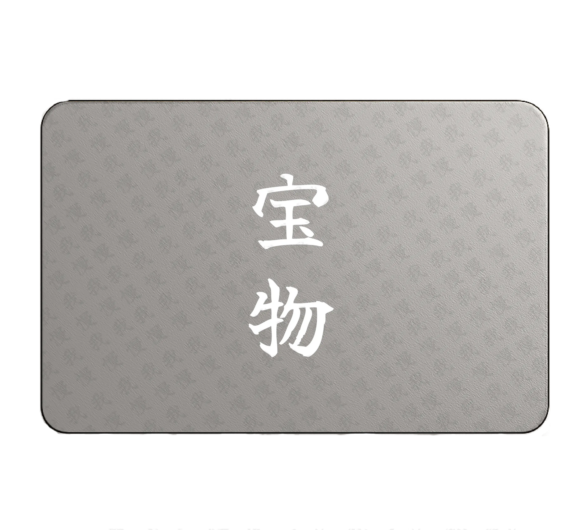 宝物 (Takaramono) - £25 Gaaman